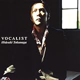 [CD]徳永英明 VOCALIST (通常盤)