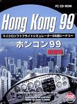  Hong Kong 99