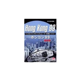 Hong Kong 99