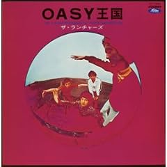 OASY����(���W���P�b�g�d�l)