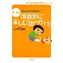 ��ʕʂɊy���ށu��肩���v�\0~4�ΐԂ����̂��Ƃ΂���� (�͂��߂ďo��玙�V���[�Y)