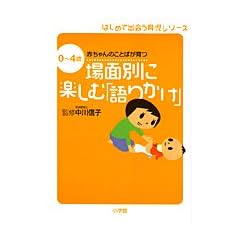 ��ʕʂɊy���ށu��肩���v�\0~4�ΐԂ����̂��Ƃ΂���� (�͂��߂ďo��玙�V���[�Y)