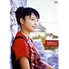�{�肠���� DVD-BOX