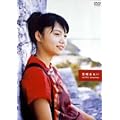 �{�肠���� DVD-BOX