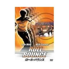 ���[���E�o�E���X [DVD]