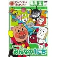 �A���p���}���Ƃ͂��߂悤! ������ �X�e�b�v2 �E�C�����! �݂�Ȃ�1�ɂ� [DVD]