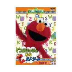 �Z�T�~�X�g���[�g:�C���O���b�V��on�X�g���[�g [DVD]