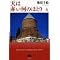 �V�͐Ԃ��͂̂قƂ� Vol.2 (26-28) (��)