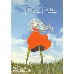 ��̉� ��̋�(DVD�t)