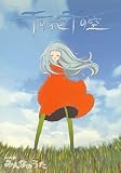 ��̉� ��̋�(DVD�t)