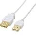 ELECOM USB2.0�����P�[�u�� A-A���X�^�C�v �ɍ� 2m �z���C�g U2C-EX20WH