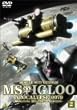 �@����m�K���_�� MS�C�O���[ �َ��^0079 ��䊂̓����z���� 2 [DVD]