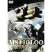 �@����m�K���_�� MS�C�O���[ �َ��^0079 ��䊂̓����z���� 2 [DVD]