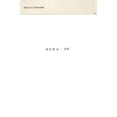 �]�䕔�b�ꎍ�W