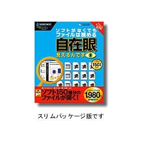 ���݊� �������ł� (�X�����p�b�P�[�W��)