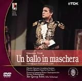 ���F���f�B��� �̌��s���ʕ�����t �U���c�u���N���y�� 1990 [DVD]