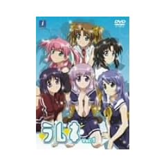 ラムネイメージ