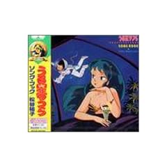 �u���鐯���v SONG BOOK