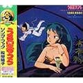�u���鐯���v SONG BOOK