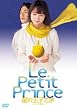 �~���[�W�J�� ���̉��q���� [DVD]