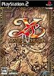 �C�[�XIV Mask of the Sun -a new theory-
