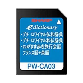 SHARP �R���e���c�J�[�h ���ꎫ���J�[�h PW-CA03 (������Ή�)