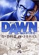 DAWN 2 (�r�b�O�R�~�b�N�X)