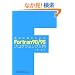 ���l�v�Z�̂��߂�Fortran90/95�v���O���~���O����