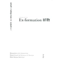 Ex�]formation�A��