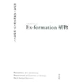Ex�]formation�A��