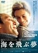 �C���Ԗ� [DVD]