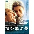 �C���Ԗ� [DVD]