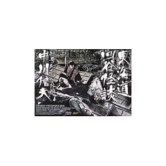 ���C���l�J���k [DVD]