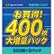 �܂��́uPM-850PT���Օi�v���X�g