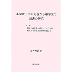 ���w�Z��w�N�������璆�w���̓Ǐ��̌����\�t�_ ���̍��Z�����Ǐ����Ă�����i ��㍂���w�Z�Ǐ��w�����H���j