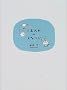 �����킹�̂ƂȂ�ŁB
