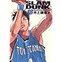 Slam dunk�\���S�� (#18) (�W�����v�E�R�~�b�N�X�f���b�N�X)
