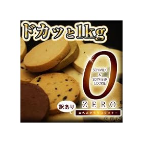 �󂠂蓤��������[���N�b�L�[ 250g�~4