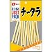 �ȂƂ� JUSTPACK �`�[�Y�L 30G 1��