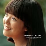 [CD]岩崎宏美 岩崎宏美 BOX