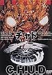 �`���h [DVD]