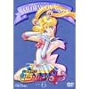 ��������m�Z�[���[���[��SuperS VOL.6 [DVD]