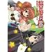 ���{�n���q�̗J�T ����ރ~�N���̖`�� Episode00 �ʏ�� [DVD]