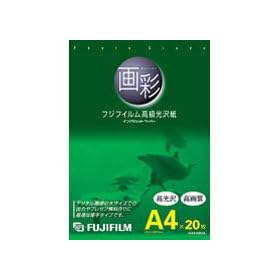 FUJIFILM �C���N�W�F�b�g�y�[�p�[�������� ����x�[�X A4(210x297)20������ G3A420A