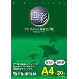 FUJIFILM �C���N�W�F�b�g�y�[�p�[�������� ����x�[�X A4(210x297)20������ G3A420A