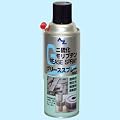 AZ�@�񗰉������u�f���O���[�X�X�v���[�@420ML No.789