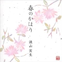 �t�̂��ق� (CCCD)