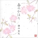�t�̂��ق� (CCCD)