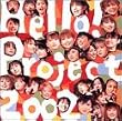 Hello!Project 2002 ~���N�����������I~ [DVD]