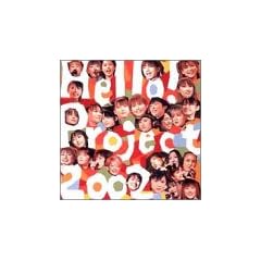 Hello!Project 2002 ~���N�����������I~ [DVD]